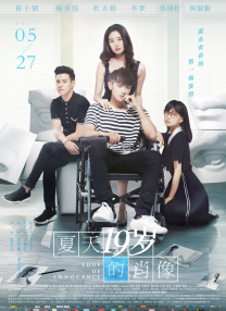 免费看一及片