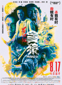 国产日韩欧美不卡在线二区
