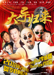 欧美成人久久电影香蕉