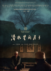 欧美亚洲综合另类在线观看