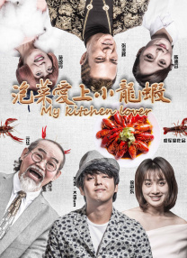 花痴姐妹2020