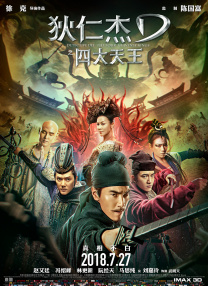 中文字幕首页