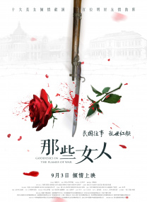 三上悠亚与上司在办公室