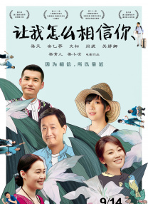 成都同声传译