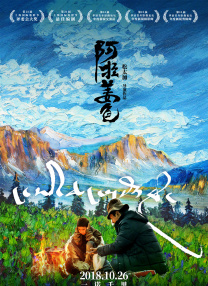 电视剧秋蝉全集免费播放