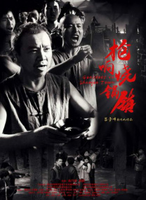 五月激情婷婷综合