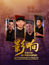 李琼的电影在线观看免费