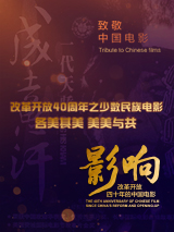 久播影院免费理论片
