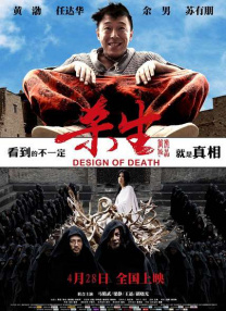 情欲之妻