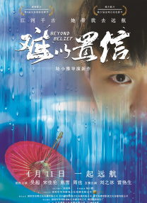 欧美另类精品