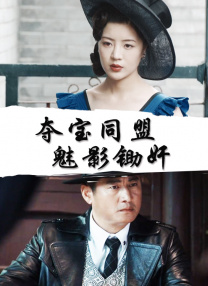国产麻豆高清在线观看