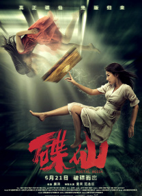 aaaaaa精品视频在线观看