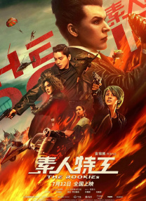 狠狠弄欧美