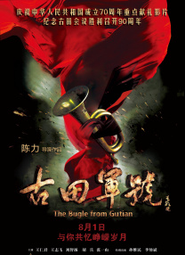 99久久免费精品高清特色大片