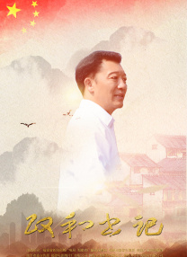 男朋友是爱抚王
