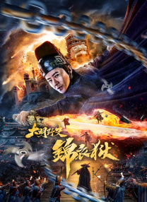 国产亚洲精品拍拍拍拍拍