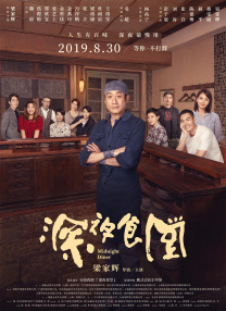 伊人久久综合热线大杳蕉下载
