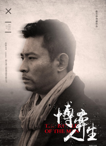 诱惑下流的