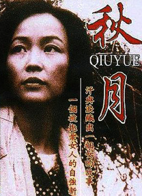 国内自拍露脸普通话对白在线