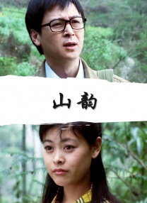 福利片影院