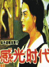 啊老板轻点灬又粗又长视频