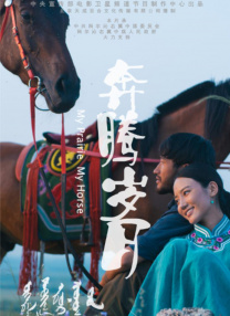 如如影视电影在线观看