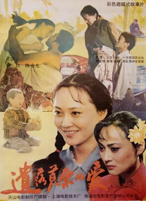 overflow樱花动漫