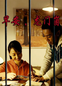 她妈妈的朋友