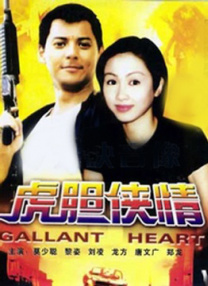 99热精品一区