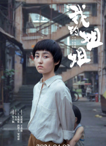 欧美亚洲在线观看