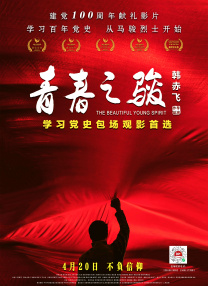 国内高清久久久久久久久