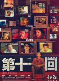 黑人做爰免费视频