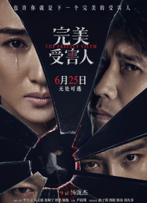 男人天堂色男人