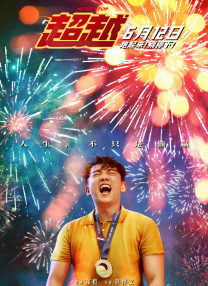午夜伊人狠狠久久