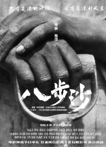 欧美日韩国产另类在线观看