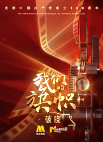 中国久久精品