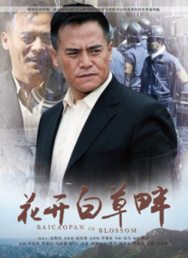 精品久久久久久中文字幕202o