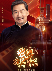 精品一区二区三区在线观看