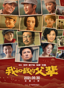 大香焦伊人在钱