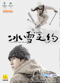 伊人免费在线观看高清版