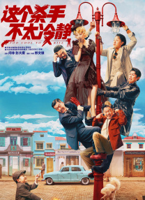 时间限制