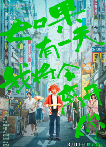 香纯唯