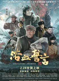 一个肮脏的后辈