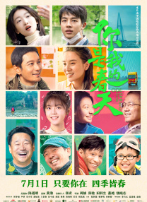 两对情侣