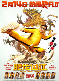 菠萝菠萝蜜在线观看6