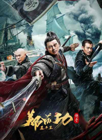 诱惑书生