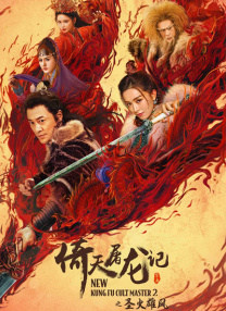 荷兰最开放的表演在线观看视频
