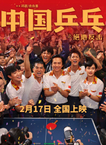 三级女人高潮叫床