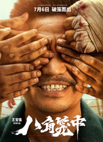 午夜成年免费观看视频