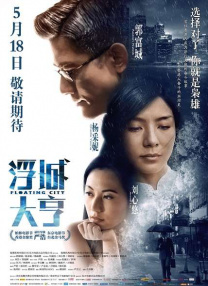 情事2019